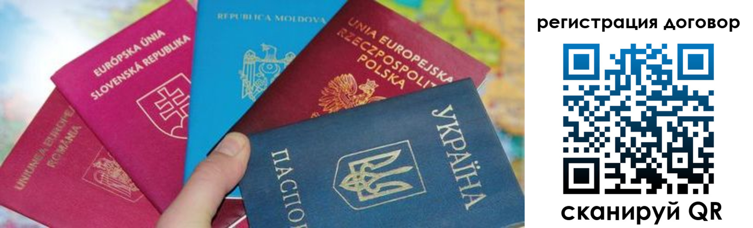 прописка от собственника в Нововоронеже