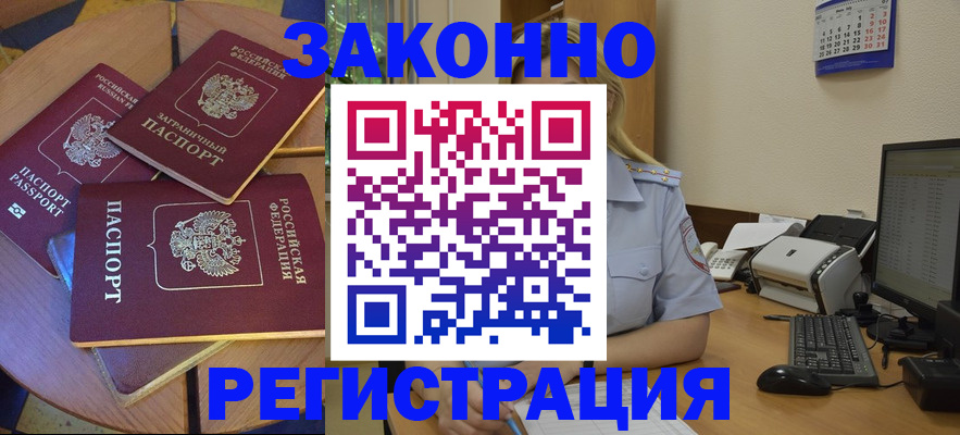 регистрация для школы в Нововоронеже